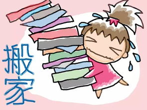 搬家需要看屬相嗎,準備搬家想早點搬需要看什麼日子好