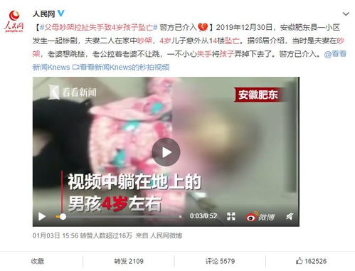 意外摔死是什麼命,為什麼說說貓有九條命