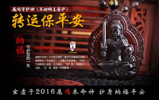 生肖虎的本命護身佛哪種好,屬虎生肖佩帶什麼護身符好