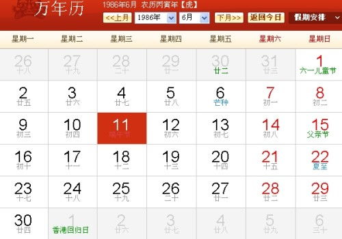 97五月初五齣生是什麼命,1997年農曆五月初五是什麼星座,屬什麼生肖