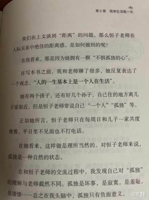 女生回消息慢說明什麼,女生回簡訊慢說明什麼?