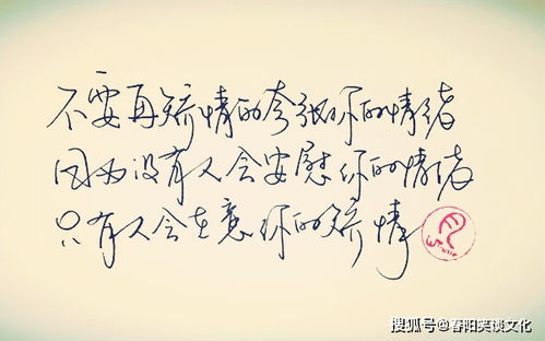 命里什麼什麼莫強求,命里有時終須有,命里無時莫強求,什麼意思