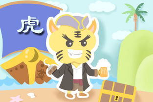 屬虎女本命佩戴什麼吉祥物,屬虎的本命年戴什麼?