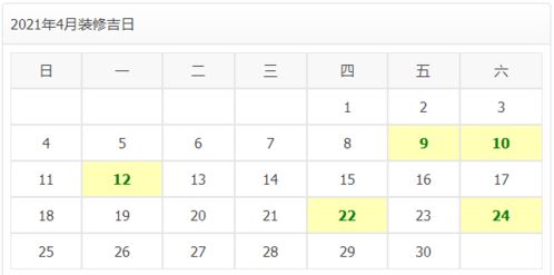 2021陽歷9月2日是什麼命,1990年農歷九月初二凌晨一點到二點生人的五行缺什麼