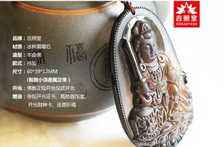 本命佛上有瑕疵沒事吧,和田玉本命佛有碰撞的瑕疵還能戴嗎