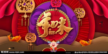 豬本命本命佛圖像,屬豬的本命佛對應著哪尊佛呢?