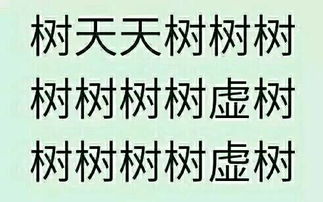 喜不自勝的意思解釋,喜不自勝的意思