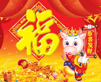 本命的人在大初一在家呆一天,本命年應該怎樣度過呢?有什麼忌諱或習俗嗎?