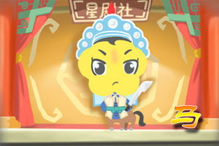 屬馬土命適合什麼,1990年路旁土命做什麼事業好