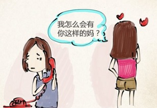 本命夢見老婆跟老媽打架,夢見死去的奶奶和媽媽一起輕視我