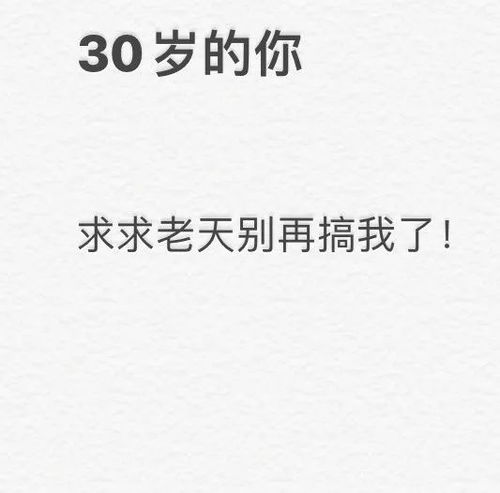 我命由我有什麼意思,我命由我不由天是什麼意思