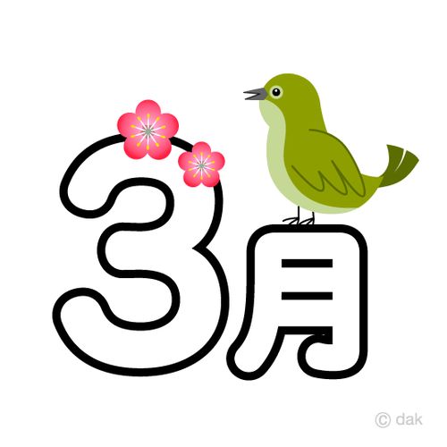 72農歷三月出生是什麼命,1972年出生是什麼命