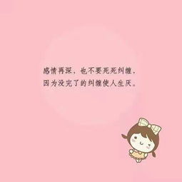 與君共勉屬於情話嗎,有人對我說「與君共勉」是什麼意思