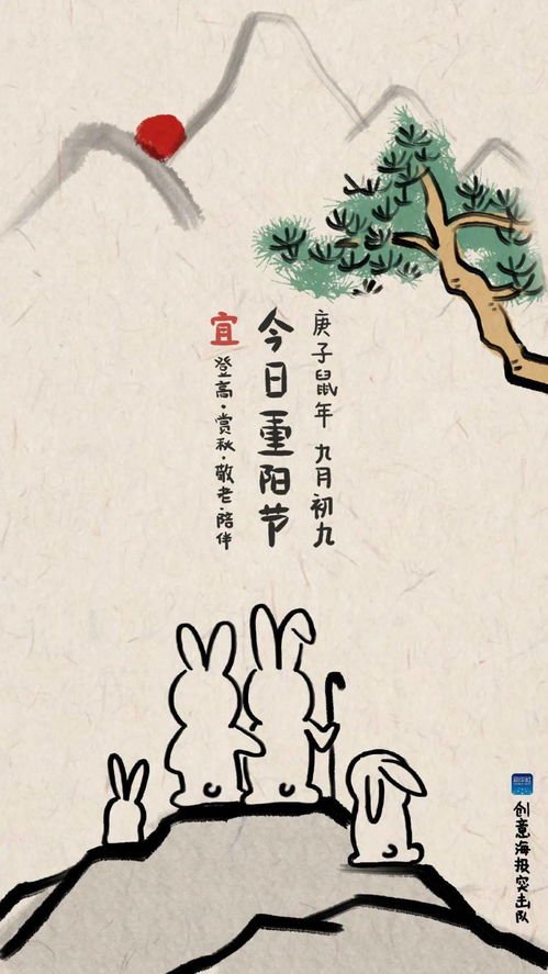 九三九月初九什麼命,算命