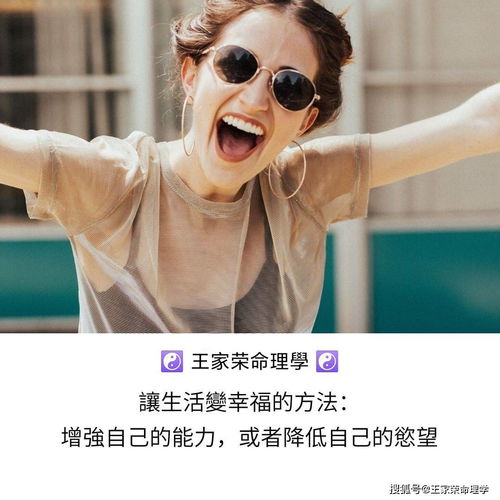 命里解釋什麼是八字食傷,食傷什麼意思八字中食傷是什麼意思