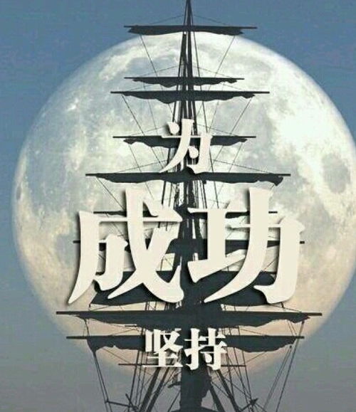 不努力卻成功的人什麼命,歷史上有不努力卻很成功的人物嗎