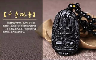 玉石本命佛十二生肖守護神,十二生肖屬相本命佛守護神佩戴禁忌