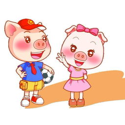 屬豬和什麼屬相合婚,屬豬的和什麼屬相最配,屬豬的屬相婚配表大全