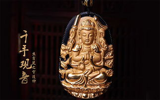 千手觀音本命佛禁忌,黑曜石千手觀音開光本命佛佩戴有什麼禁忌