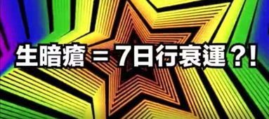 豬風水布局麥玲玲,麥玲玲2013年屬豬運程,知道的回答下!