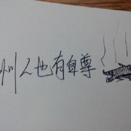 特別大的特別是什麼意思,難道它的味道很特別嗎中的特別是什麼意思