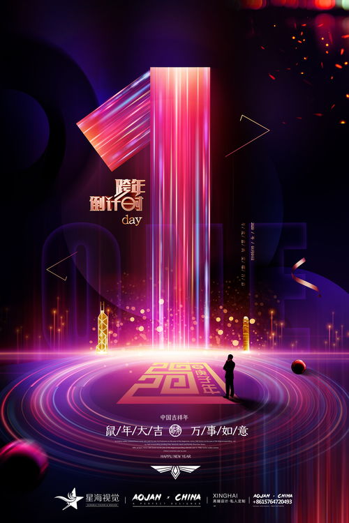 跨這一天有什麼風水禁忌,春節期間有哪些講究或者忌諱的