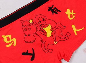 本命可以不戴屬於紅色的東西嗎,本命年不穿紅色的內衣可以嗎?會有弊端嗎求大神幫助