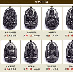 小孩戴黑曜石本命佛,10歲男孩能戴黑曜石本命佛嗎,身體不好戴上對孩子好嗎
