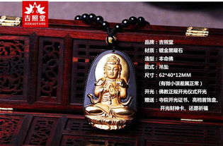 本命佛開光需要生辰八字嗎,本命佛開光要生辰八字?