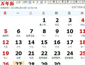 下午5點生的什麼命,我是男1985年5月25日下午5點生的應該是什麼命相