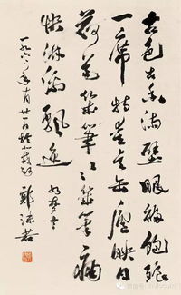 郭沫若最惡黃的詩,郭沫若有關黃河的詩,有沒有大神知道的