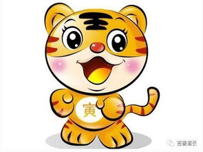 屬相牛與虎婚配如何,屬牛跟屬虎相配好不好