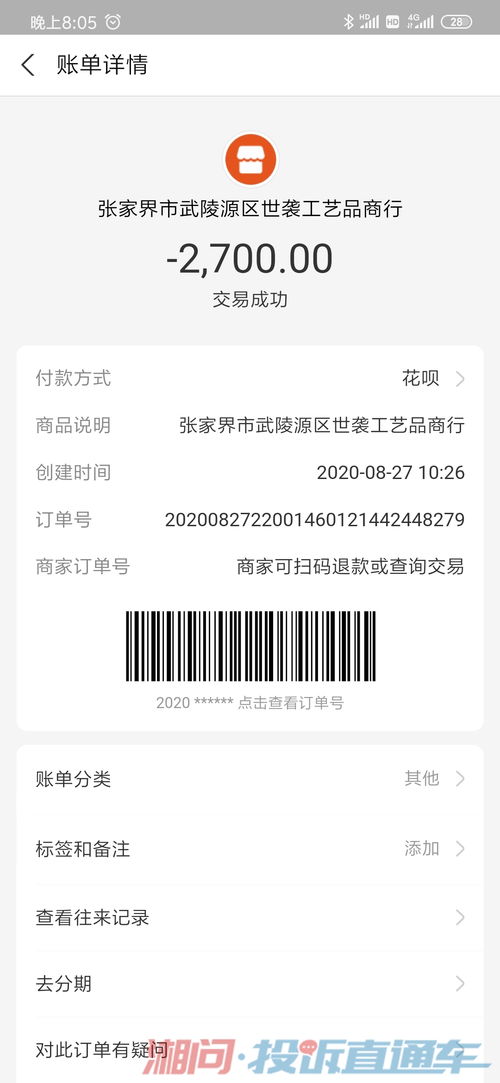 網上買的本命佛能退嗎,奉請本命佛能退回去嗎?在網上買開了光的本命佛有用嗎