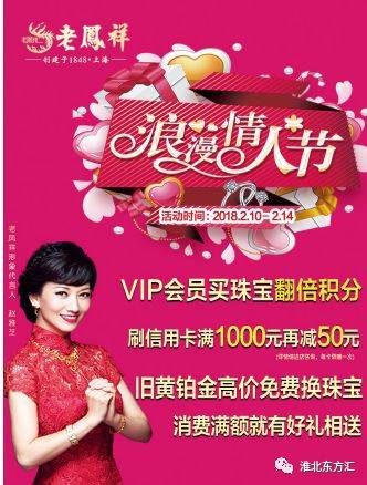 本命過可以出去玩嗎,本命年能玩去嗎?