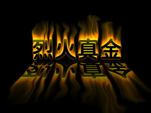 第三個本命該多少了,人一生中本命年分別是幾歲