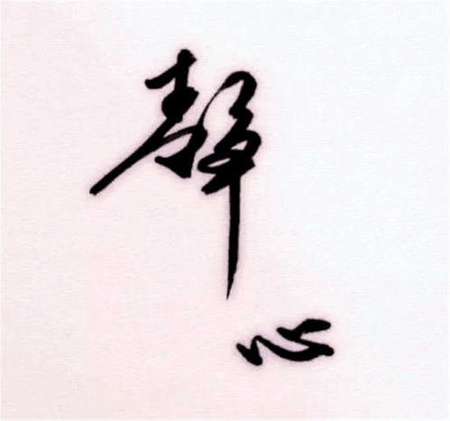 男人看破紅塵是什麼意思,如果一個男人看破紅塵說明了什麼