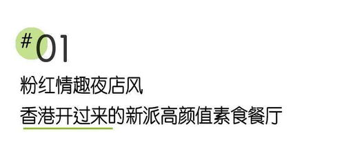 無肉不歡是什麼意思,無肉不歡什麼意思