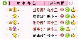為什麼我命里總是小3命,用八字看為何你的婚姻中出現了小三