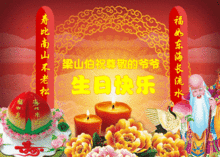 祝女性長輩生日祝福語,對女性長輩的生日祝詞