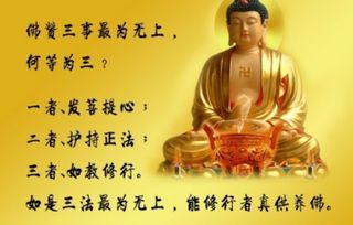 本命佛紋在身上好不好,本命佛可以帶在身上嗎