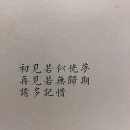 最美的相遇短句,描述相遇的句子