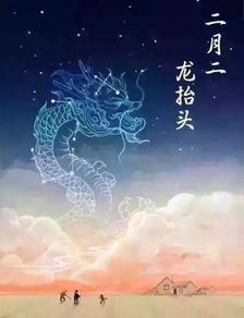 二月是什麼月,二月的雅稱是什麼?