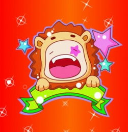 屬馬的獅子男是什麼命,屬馬o型獅子座男人性格