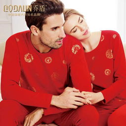 德絨男士本命紅內衣,本命年紅內衣