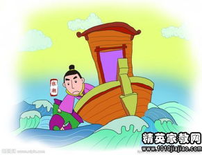 視什麼如什麼成語,視什麼如什麼成語