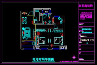 清朝時代風水布局,清朝風水的一些問題