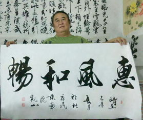 惠風和暢的含義和寓意,成語「惠風和暢」的意思是什麼?