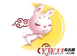 63屬兔的屬相婚配表,屬兔的屬相婚配表