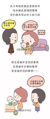 為什麼是兩一命,金木水火土命