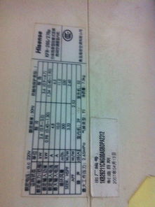 20085月出生是什麼命,屬鼠2008年5月12什麼命